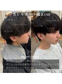 秋色 ピンクカラー ゆるスパ 透明感カラー タイトロープ