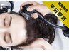 ■【平日&期間限定】アロマスパ +インピタTr+マイクロバブル￥11500→￥7500