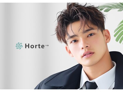 オルテプラスエヌ(horte +n)の写真