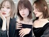 【学割U24】カット＋トリートメント￥4000[大宮/大宮駅/大宮西口]