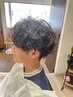 『men`s限定』似合わせカット＋パーマ