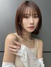 【似合わせ前髪×髪質改善】前髪カット＋髪質改善酸熱トリートメント