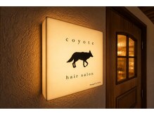 コヨーテ(coyote)の雰囲気（優しい色味の看板が目印◎ご来店お待ちしております。）