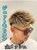 刈り上げセンターパート/波巻きツイストスパイラル/大阪