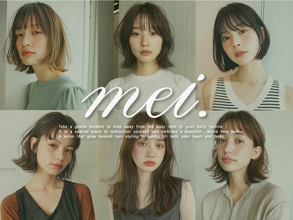 メイ(mei.)の写真