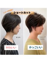 テルミークリニカルデザイン 千里中央店 ショートカット丸みの比較くびれ