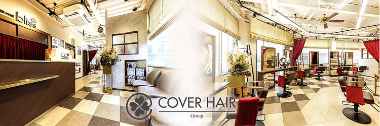 カバーヘア ブリス 上尾西口店(COVER HAIR bliss)のサロンヘッダー
