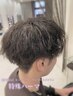 【及川限定】カット+特殊パーマ+ケアトリートメント ¥11,990