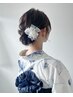 【夏季限定・夏祭りにおすすめ】浴衣ヘアセット(着付け無し)