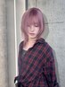 [colorist限定]ケアブリーチ2回+ケアカラー+2step AMASIAトリートメント