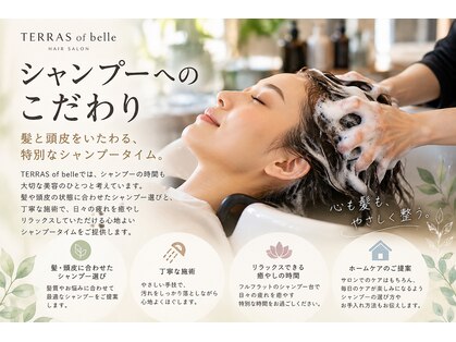 テラスオブベル(TERRAS of belle)の写真