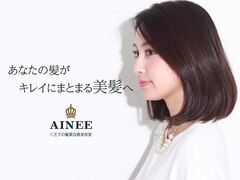 AINEE　【アイニー】