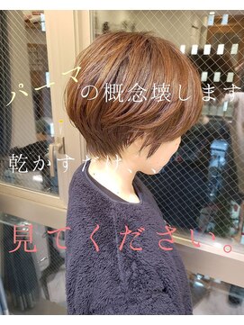 ロンドプロフィール 浦和(Lond profil) ボブカーキグレージュマッシュショート大人フェザーバング