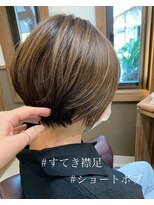 ワンダービューティーサノ(Wonder Beauty SANO)&nbsp;丸みショートボブ×すてき襟足×池田早希