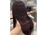【☆平日限定☆】診断付きカット+ウル艶天使の艶カラー+オージュア4STEP