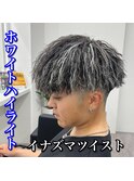フェード/マッシュ/イナズマツイスト/ホワイトハイライト