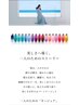 カラー＋Aujua[オージュア]4stepトリートメント　11000