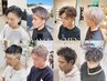 ビジネスマンおすすめ★カット＋パーマ＋眉カット　 9200円