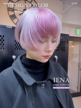 イエナ 渋谷(IENA) デザインカラーケアブリーチダブルカラーホワイトピンクカラー