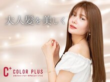 カラープラス 山科店