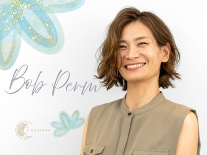 シェノン 赤羽店(CHAINON)の写真