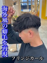 ルースト 南堀江店(ROOST)&nbsp;刈り上げセンターパート/波巻きツイストスパイラル/南堀江