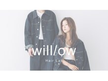 ウィロー(will/ow)