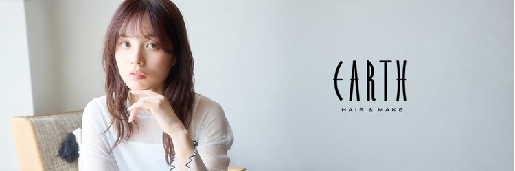 アース オーセンティック 岡山表町店(EARTH Authentic)のサロンヘッダー