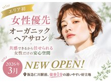 ソルナ 仁川(SOLUNA)