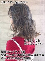 オレンジドロップ 長岡駅店(orange drop) 20代30代40代★ラベンダーカラー×ハイライト♪ゆるふわ