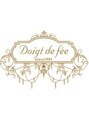 ドゥワドフェ 関目店(Doigt de fee) 北村 雅子