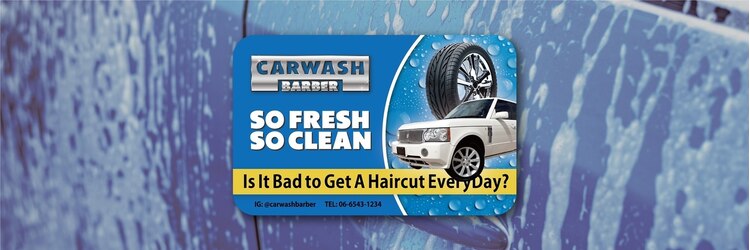 カーウォッシュバーバー(CARWASH BARBER)のサロンヘッダー