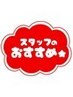 【再来45日以内】オーガニック白髪根元染め＋エイジングケアＴ+オイルSH￥5280