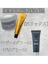 スタイリングも簡単!