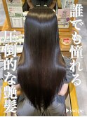 髪質改善トリートメントストレートロングレイヤー20代30代40代