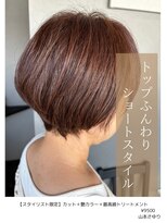 アイリス(IRIS)&nbsp;ふんわりショート