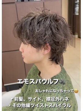 ロンドガルマン 名古屋(Lond GULLMAN) Ryu指名色気のあるツイストスパイラルパーマ ウルフ