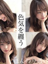 アマトウキョウ 表参道(AMA TOKYO)&nbsp;ミディアム