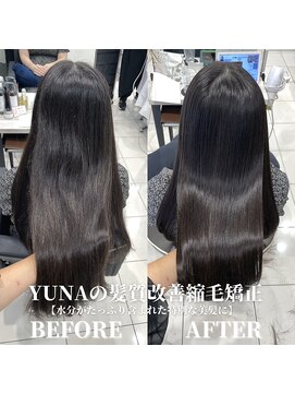 IJK 表参道 【髪質改善縮毛矯正 税込￥25300髪質改善/髪質改善トリートメント