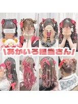秋葉原 コットンアニュー(cotton anew) 推し色に合わせて選べるおすすめヘアアレンジ