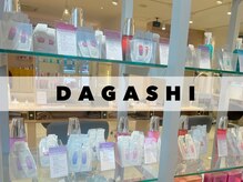 気になるヘアケア商品を220円～気軽にお試しできる【ダガシ】