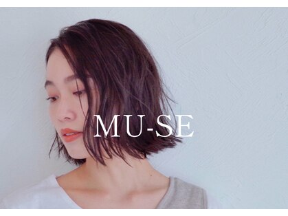 ミューズ ウヌマ(MU-SE UNUMA)の写真