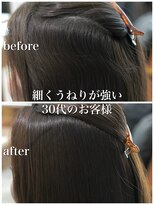 ニコル(Nicoru*) 美髪矯正