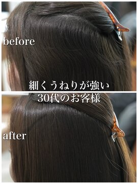 ニコル(Nicoru*) 美髪矯正