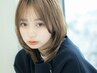 【透明感抜群】外国人風イルミナカラー+似合わせカット