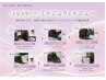 新☆MIRAGERY毛髪再整補修加熱式トリートメント＋カラーコース※カット無