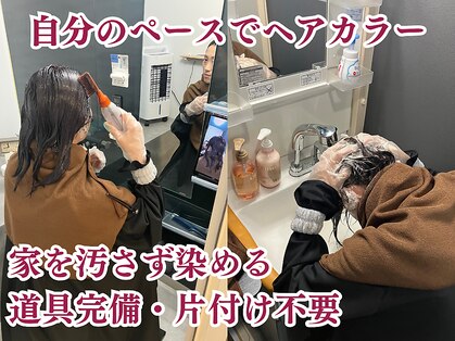 ホーユーの写真