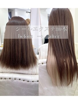 ウネルマ(unelma) シールエクステ/インナーカラー