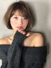 【平日10時～14時迄の予約】白髪染め+似合わせカット￥9350⇒￥8250～
