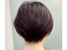 【ダメージレス】似合わせカット＋オーガニックカラー(全体)￥15400→￥13000